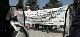 nero-diadilosi-astynomia-mat-thema