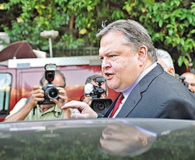venizelos-slider