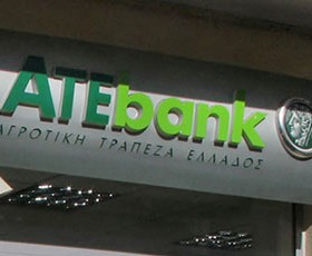 ATE-agrotiki-trapeza