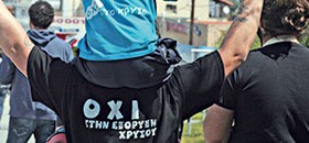 Skouries-katoikoi-thema