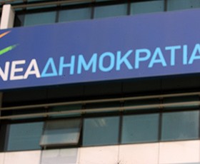 neadimokratia