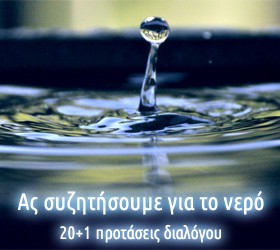 nero-sizitisi