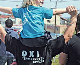 oxi-xrysos-skouries
