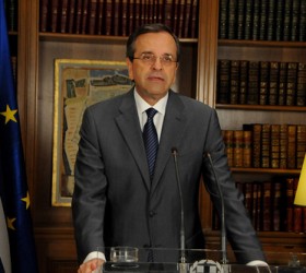 samaras-diaggelma