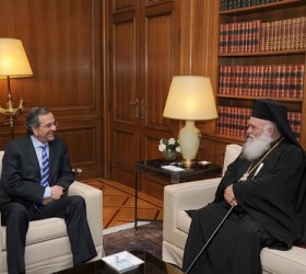 samaras-ierwnymos