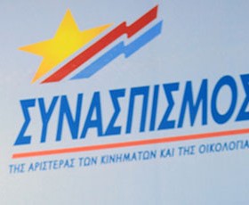 syn-synaspismos