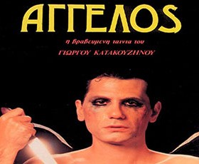 Aggelos