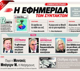 SK-mikri