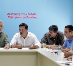Tsipras-nosokomeia-ergazomenoi-igeia