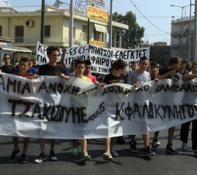 peristeri