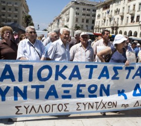 syntaxiouxoi