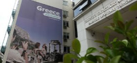 turismos-hellas-ipourgeio