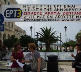 ERT-enimerosi-010913
