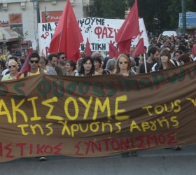 antifasistiko-Xrisi-Augi