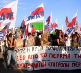 diadilosi-Perama-nautergates-Xrisi-Augi-KKE