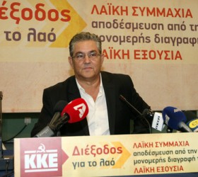 koutsoumpas