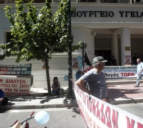 EOPYY1610