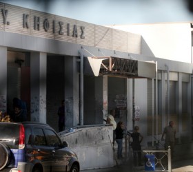 doy-kifisias