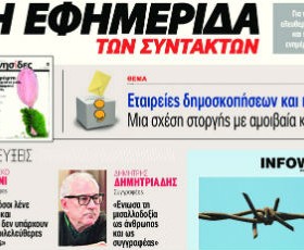 efsyn-sk-mi