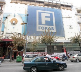 fokas-thessaloniki