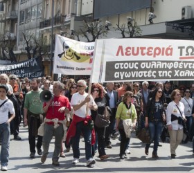 skouries1210