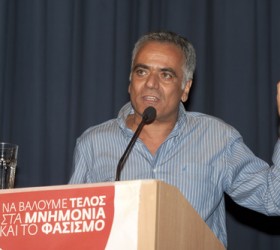 skourletis