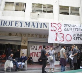 apogeymatini