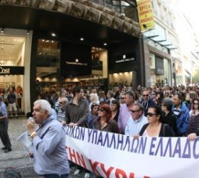 diadilosi-katastimata-magazia