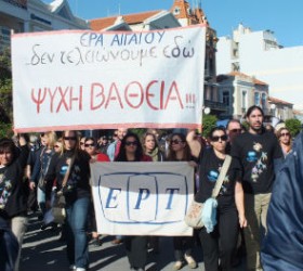 era-aigaiou-pano-diamartyria