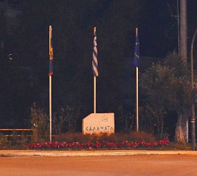 kalamata
