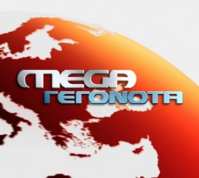 mega-channel