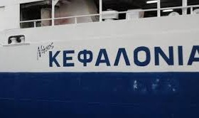 nisos-kefalonia