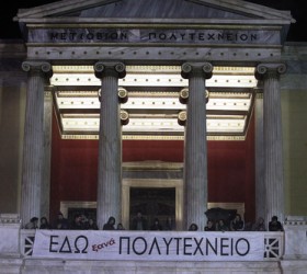 politexneio1711