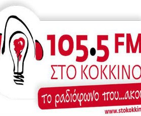 stokokkinoF