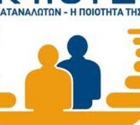 ΕΚΠΟΙΖΩ