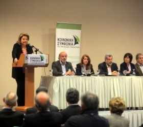 Katseli-Louka-Koinoniki-Simfonia