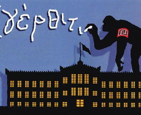 Xatzopoulos-Dimitris-skitso