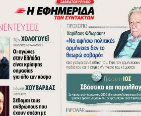 efsyn-mi-131213