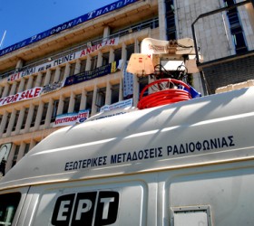 ert