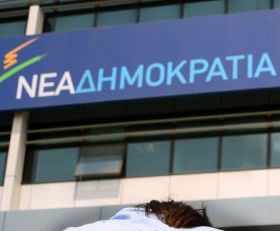 nd-nea-dimokratia