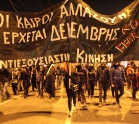 poreia-aleksis-athina