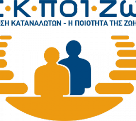 ekpoizo
