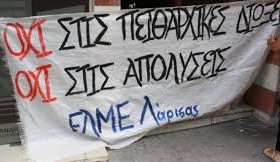 elme-latisa