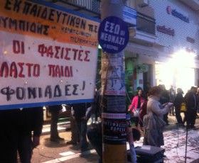 keratsini2f