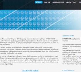 nerit-site
