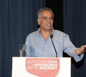 skourletis
