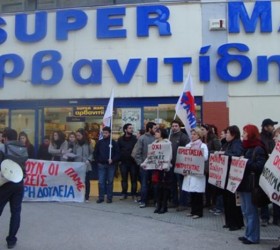 super-market-arvanitiids