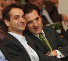μητσοτακης αδωνις