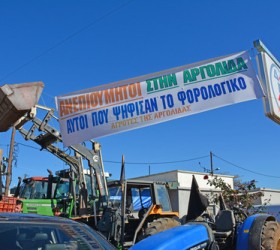 agrotes-argolida