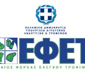 efet